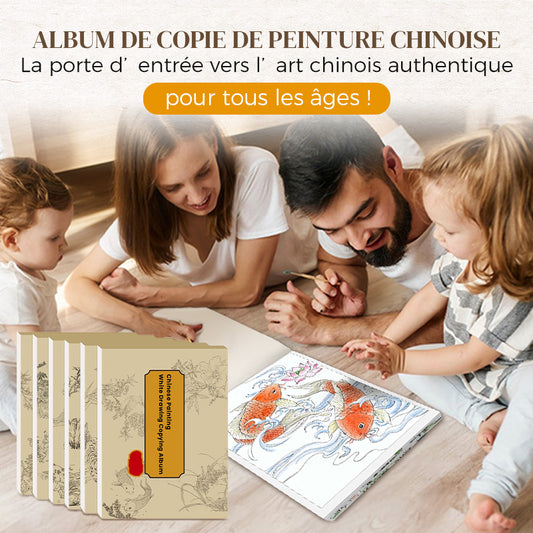 🖼️ Album de copie de dessins blancs de peinture chinoise🎨