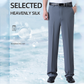 🔥 Hot Sale ❄️Pantalon de costume en soie glacée à séchage rapide pour homme💨