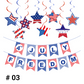 Patriotic Hanging Swirls & Banner Decorations